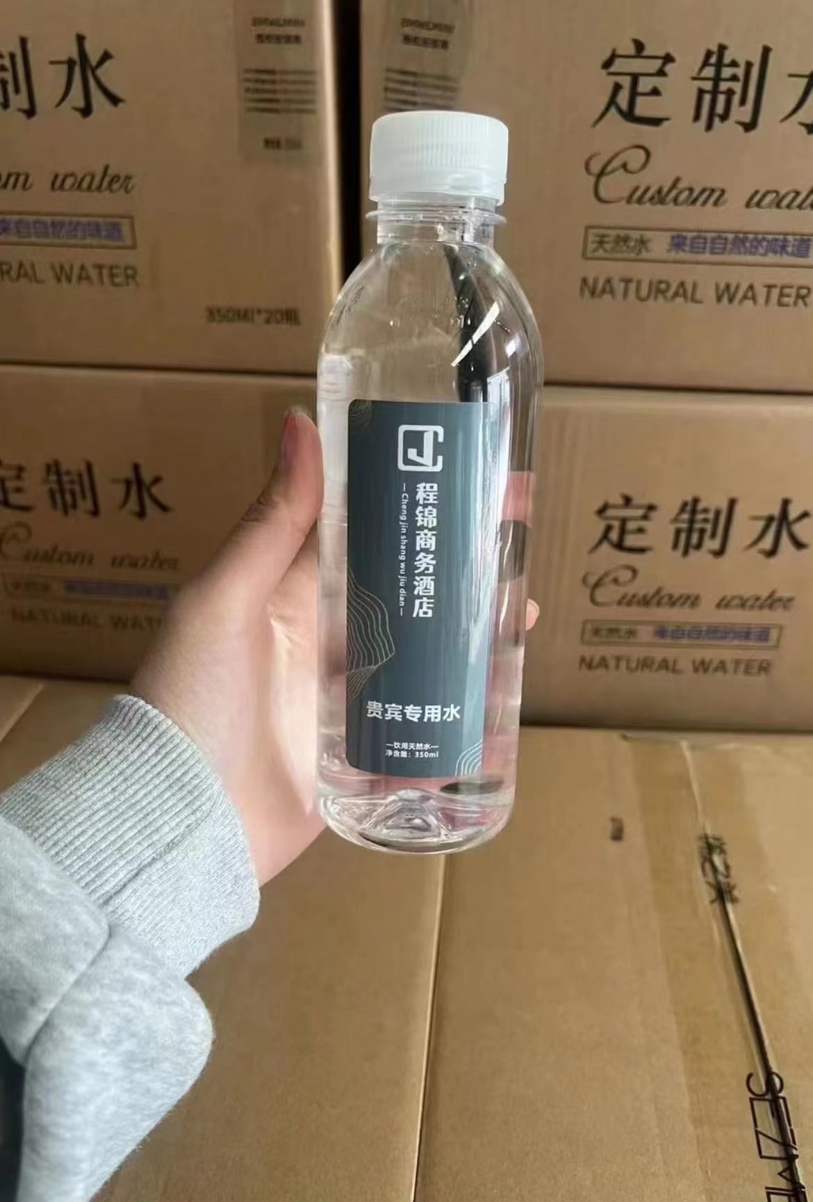 盐城小瓶定制水